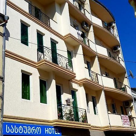 Mikepalace Batumi Exterior photo